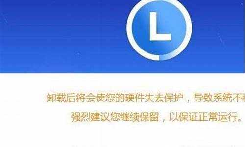 联想电脑管家怎么卸载_联想电脑管家怎么卸载不了