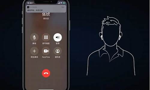 苹果手机怎么通话录音功能在哪里_苹果手机怎么通话录音