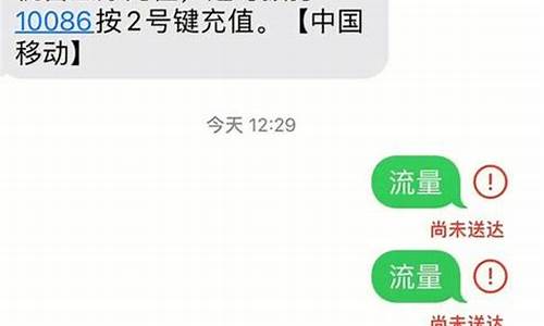 手机短信发不出去_手机短信发不出去是什么原因