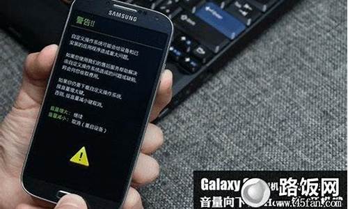 s4刷机教程_s4刷机软件