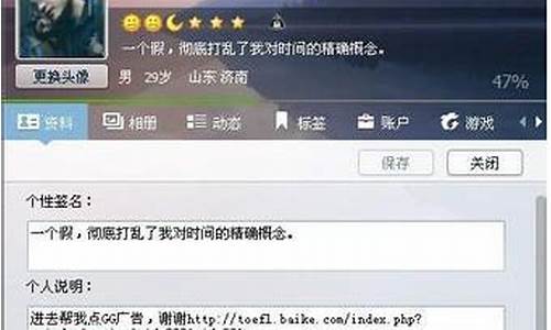 qq2013 beta4