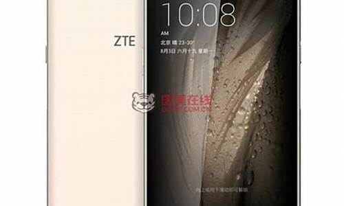 zte中兴手机怎么解锁_中兴手机如何解锁