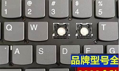 联想sl510更换键盘_联想sl500换键盘